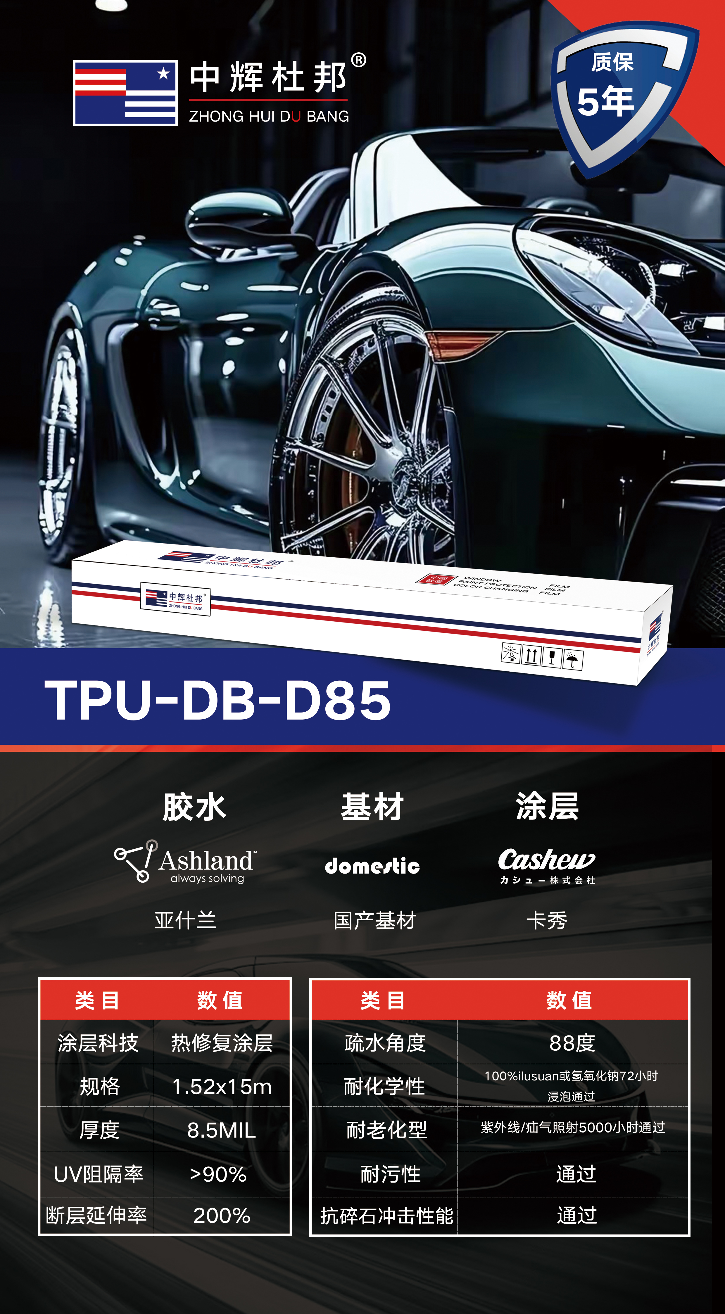 D85.jpg